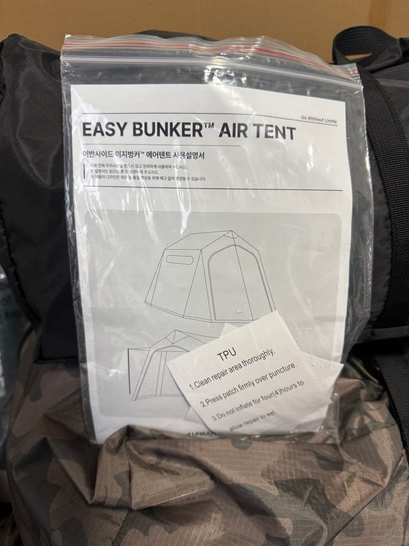 ハ*チ様 【限定】URBANSIDE EASY BUNKER エアーテント フル