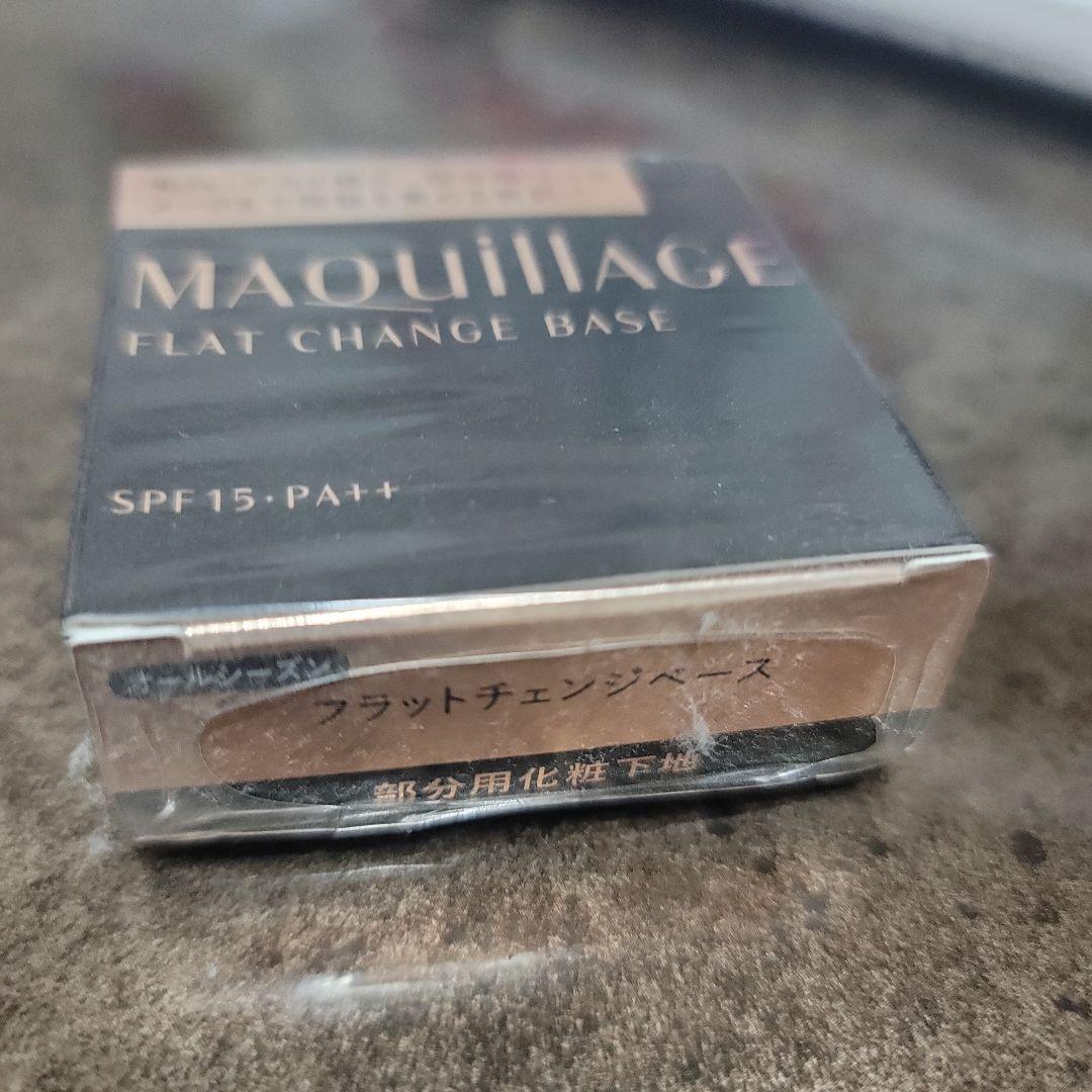 あ*だ様 マキアージュ フラットチェンジベース 6g
