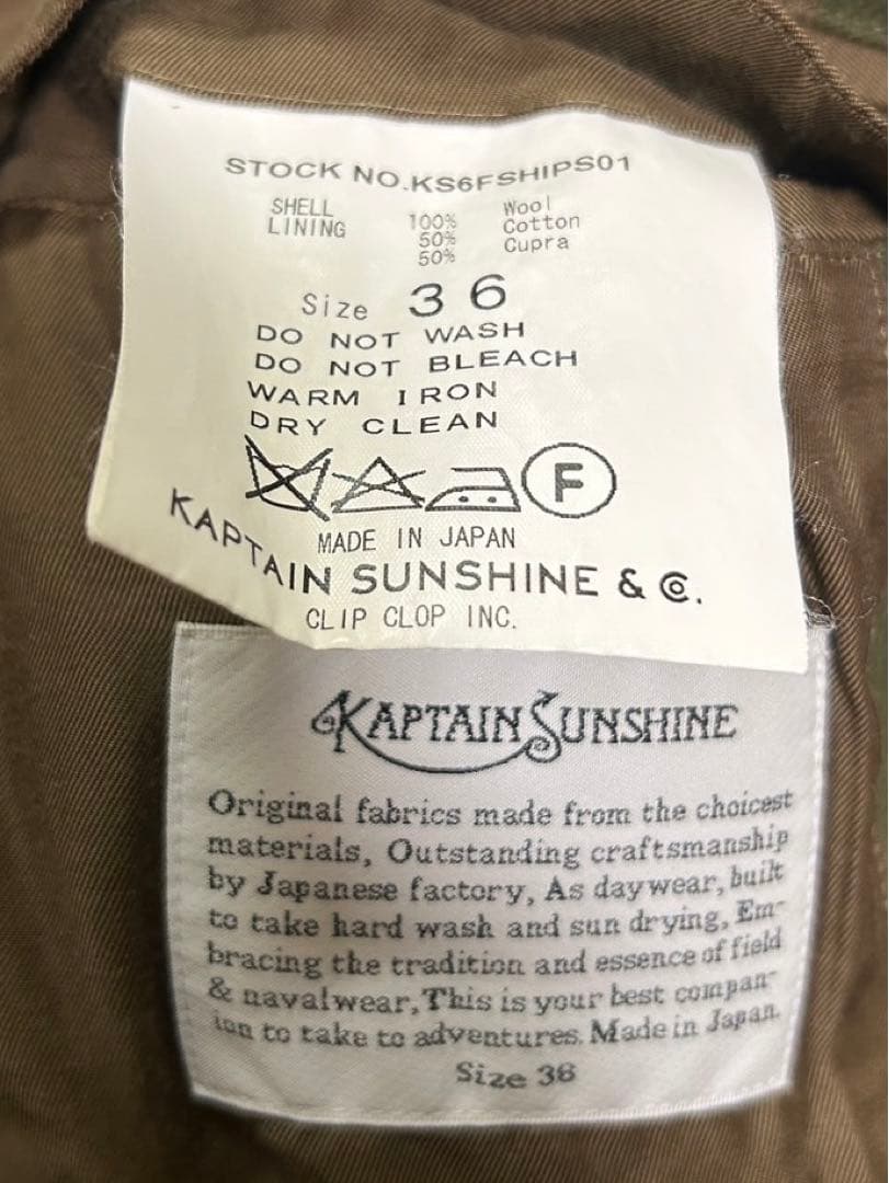 KAPTAIN SUNSHINE × SHIPS ウール モッズコート