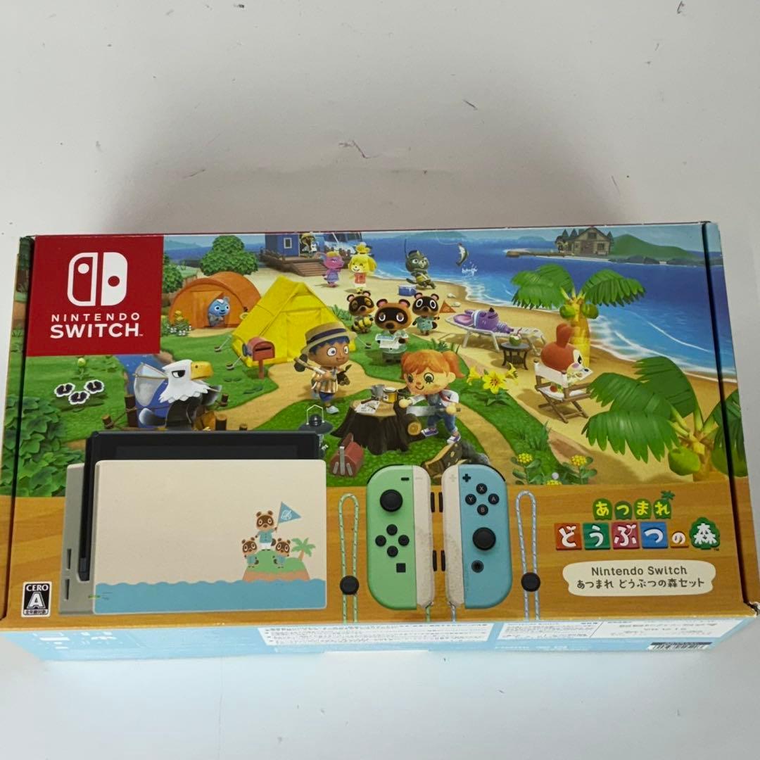【匿名発送】Nintendo Switch どうぶつの森セット 本体　スイッチ
