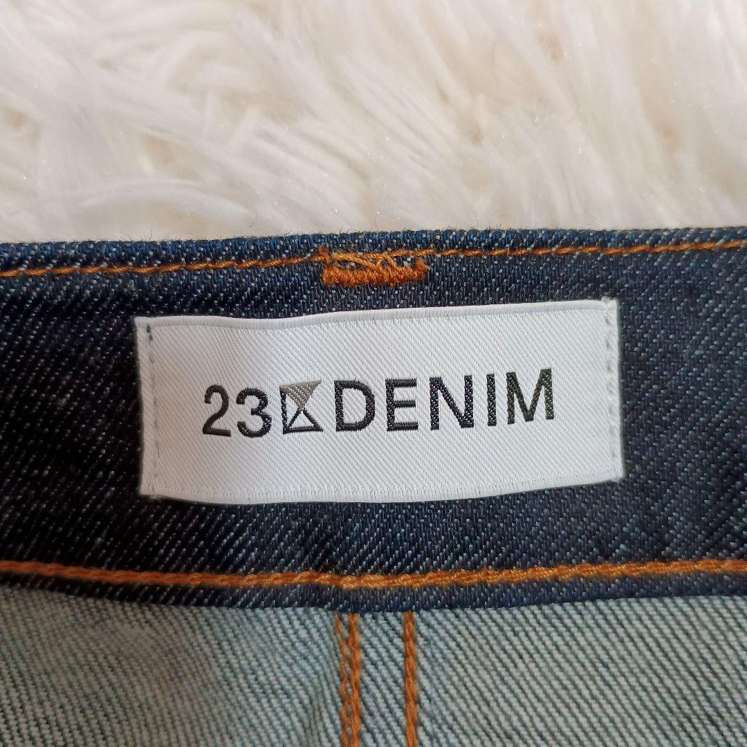 美品　大きいサイズ　洗える　23区DENIM 　ストレッチデニムスカート　50