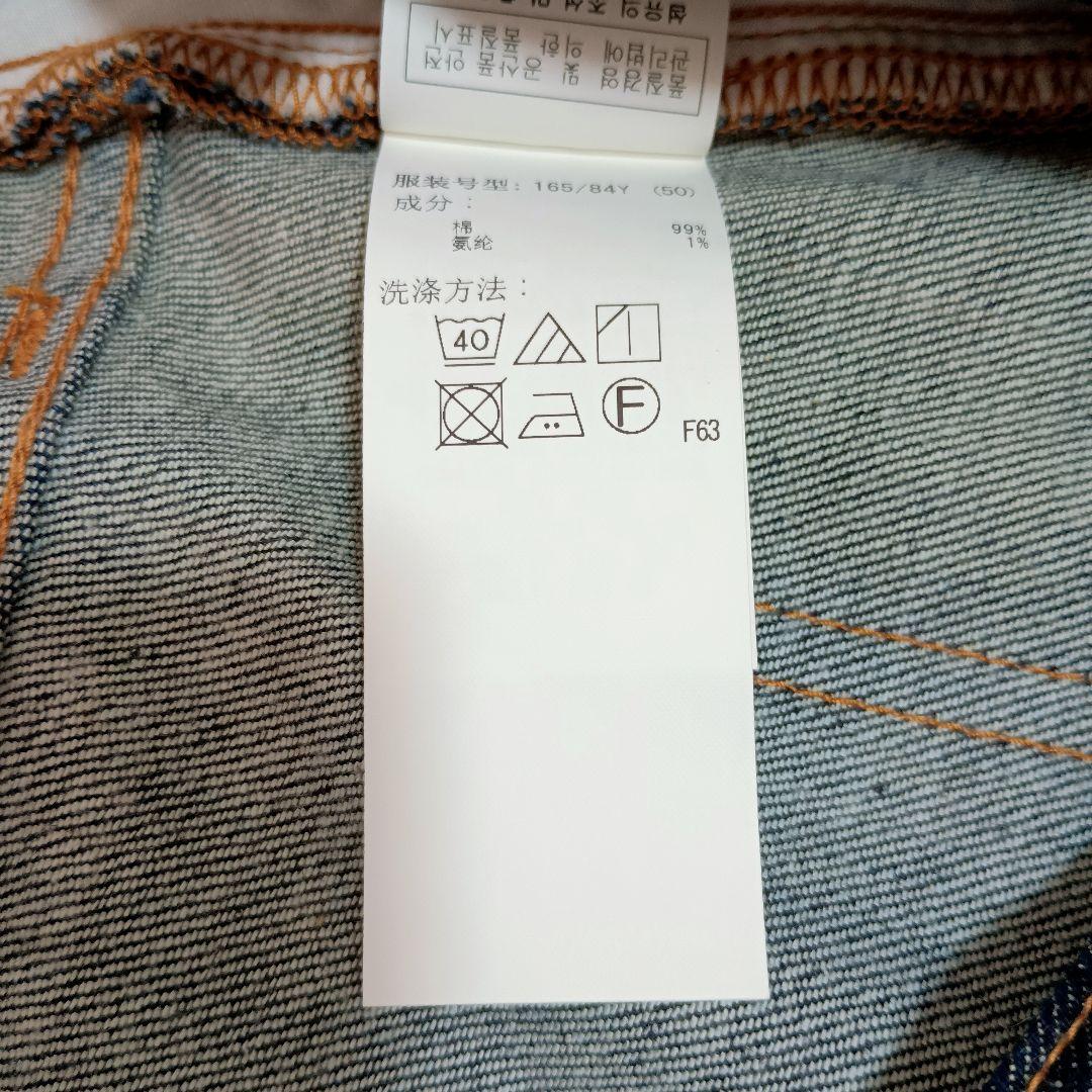 美品　大きいサイズ　洗える　23区DENIM 　ストレッチデニムスカート　50