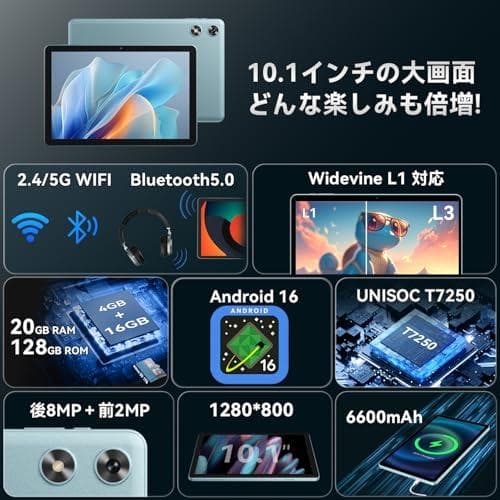 ✨新品未使用✨ android16 タブレット 10インチ Wi-Fiモデル