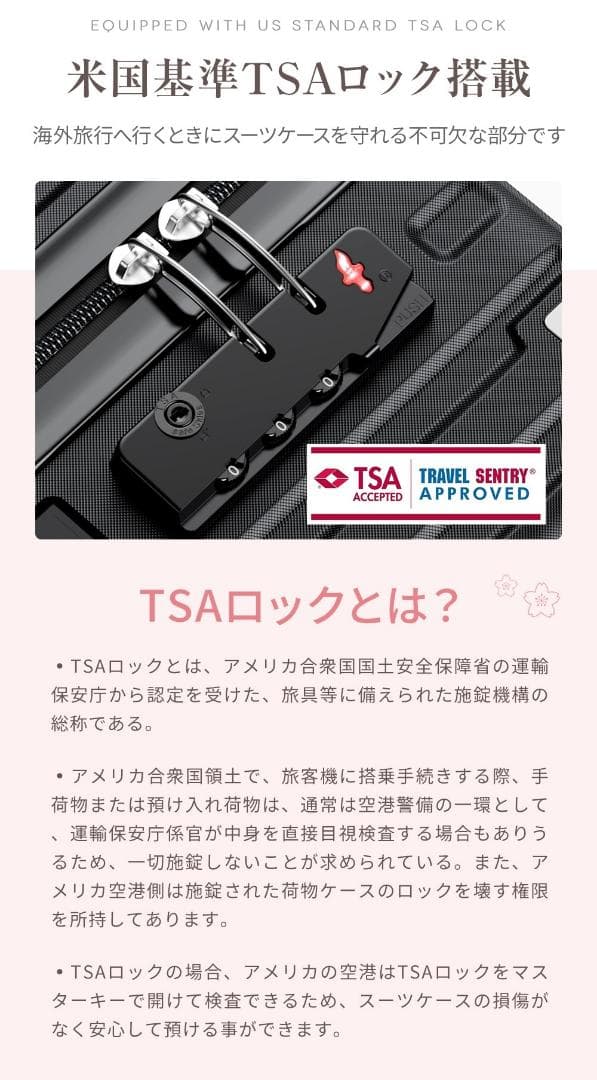 【未使用品】多機能スーツケース Lサイズ TSAロック フック カップホルダー付