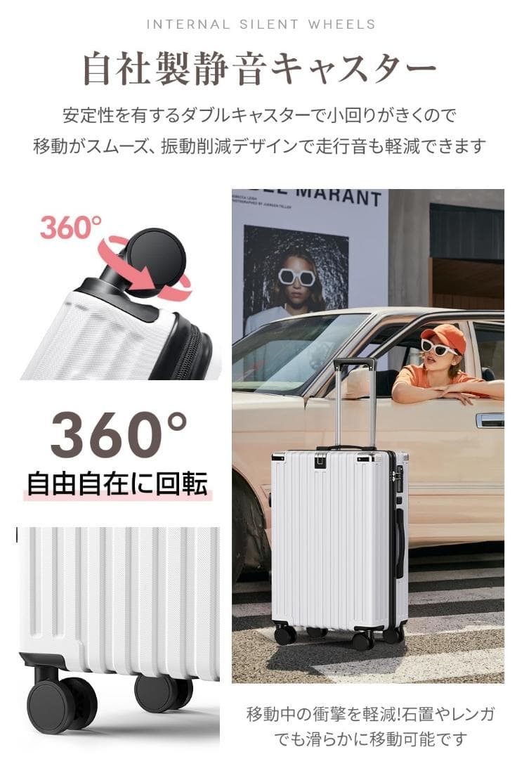 【未使用品】多機能スーツケース Lサイズ TSAロック フック カップホルダー付