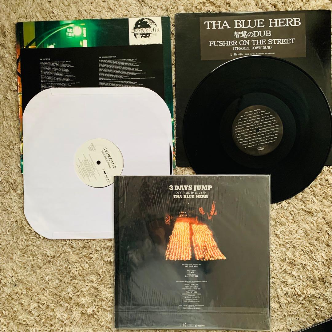 THA BLUE HERB レコード　5枚セット