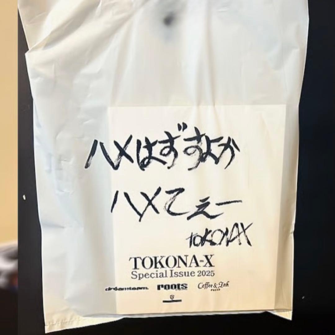 TOKONA-X SPECIAL ISSUE 2025・トコナX・おまけ付き