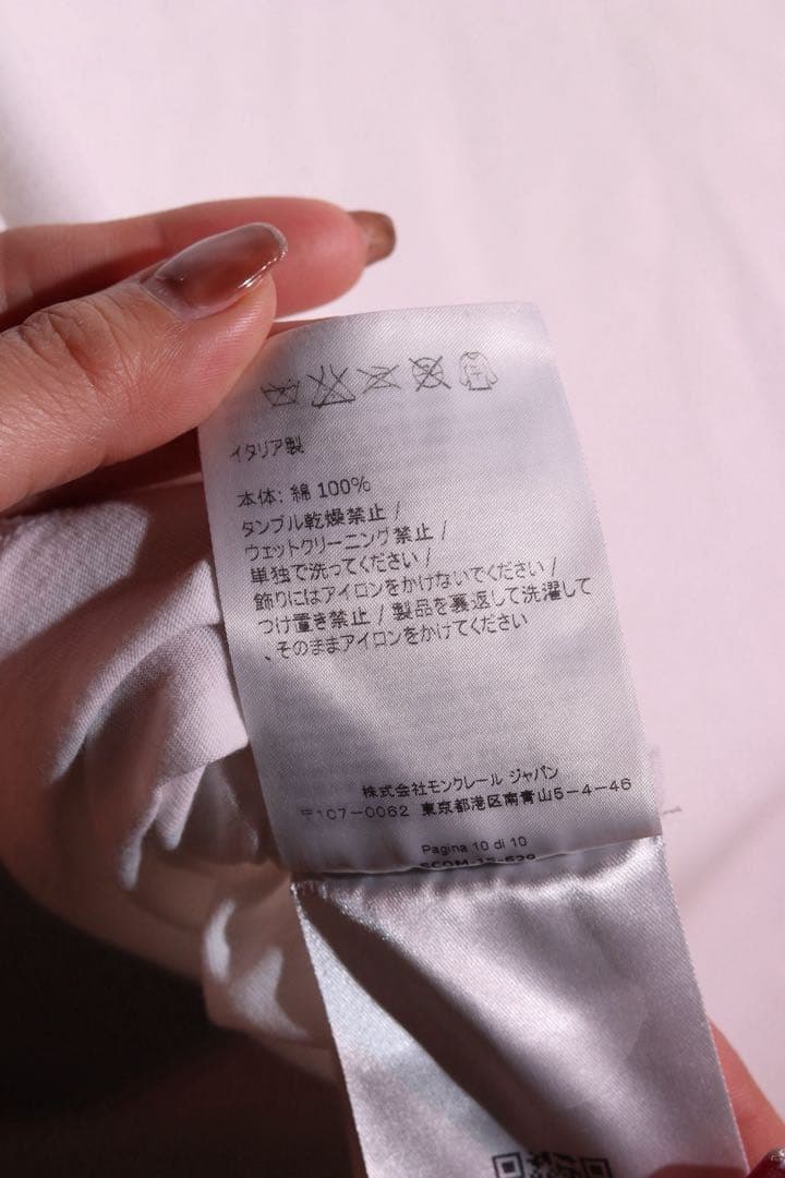こ*う様 モンクレール MONCLER Tシャツ イタリア製 メンズ 白 ホワイ
