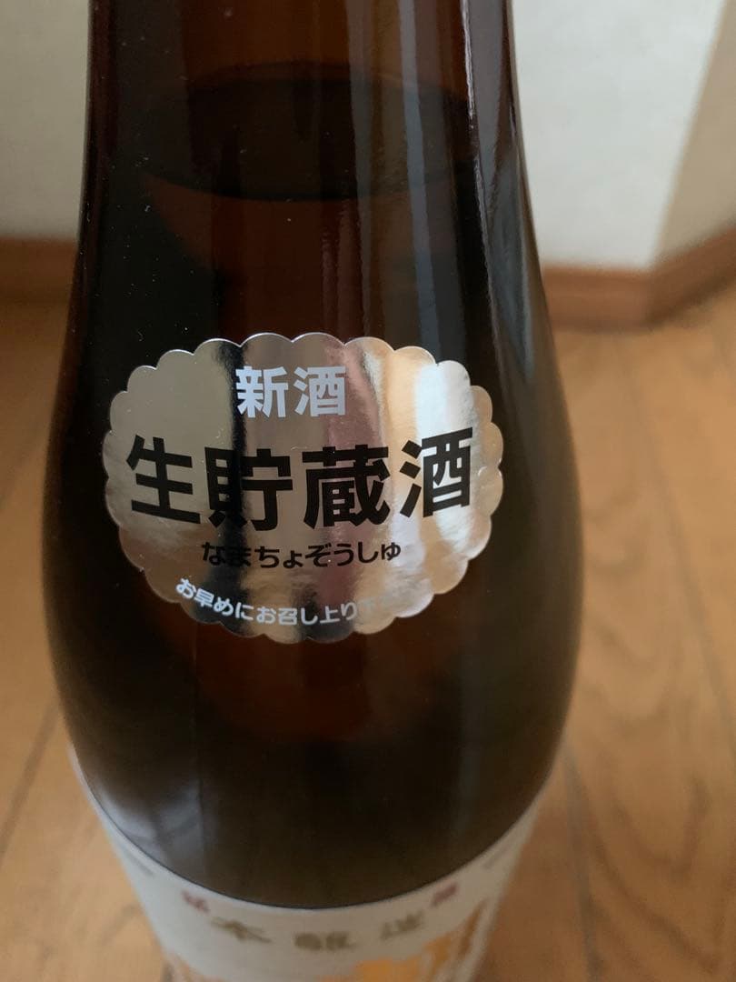朝日鷹1.8ml 桜川 純米大吟醸 720ml 計2本