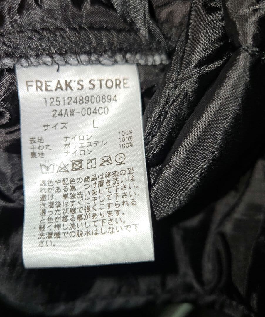 試着のみ フリークスストア ビッグシルエット ショートモッズコート L