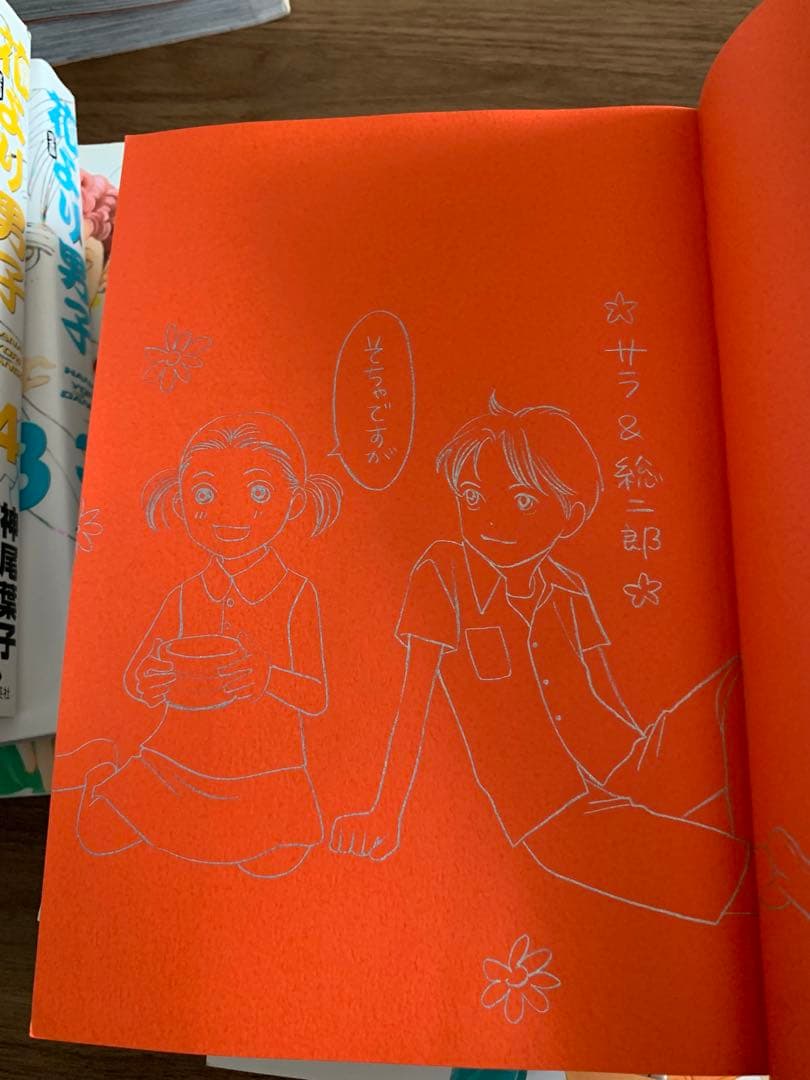 神尾葉子　花より男子　完全版1〜20・37・37.5・FF　花のち晴れ1〜15巻