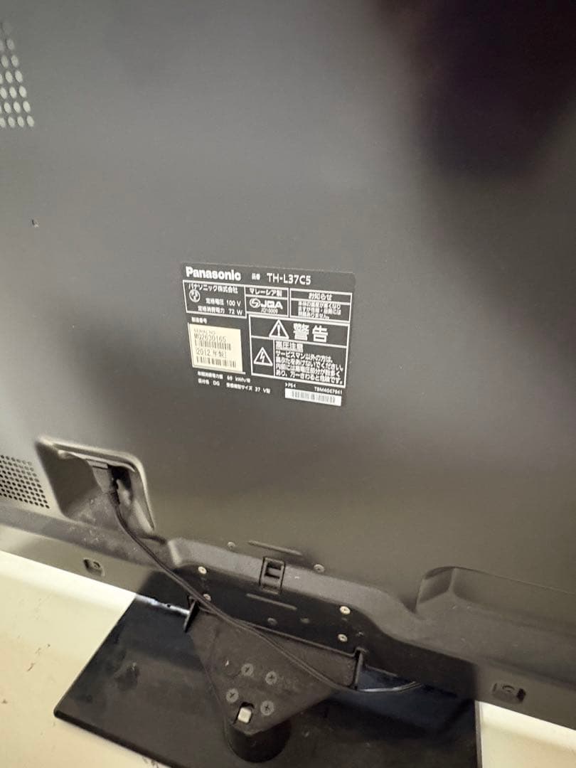 Panasonic VIERA TH-L37C5 37インチ液晶テレビ