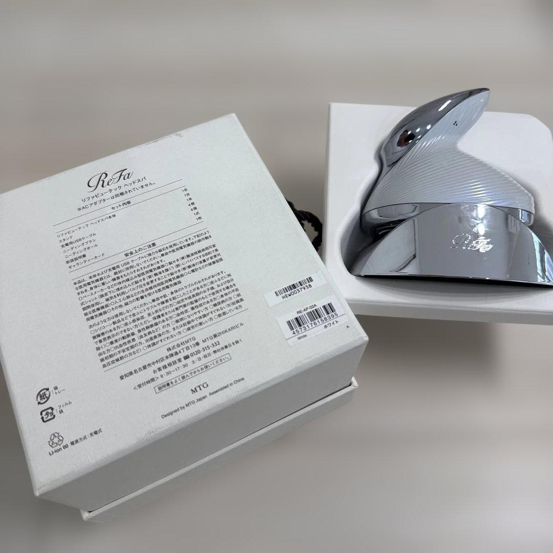 【最終価格】ReFa ビューテックヘッドスパ RE-AP-02A ホワイトMTG