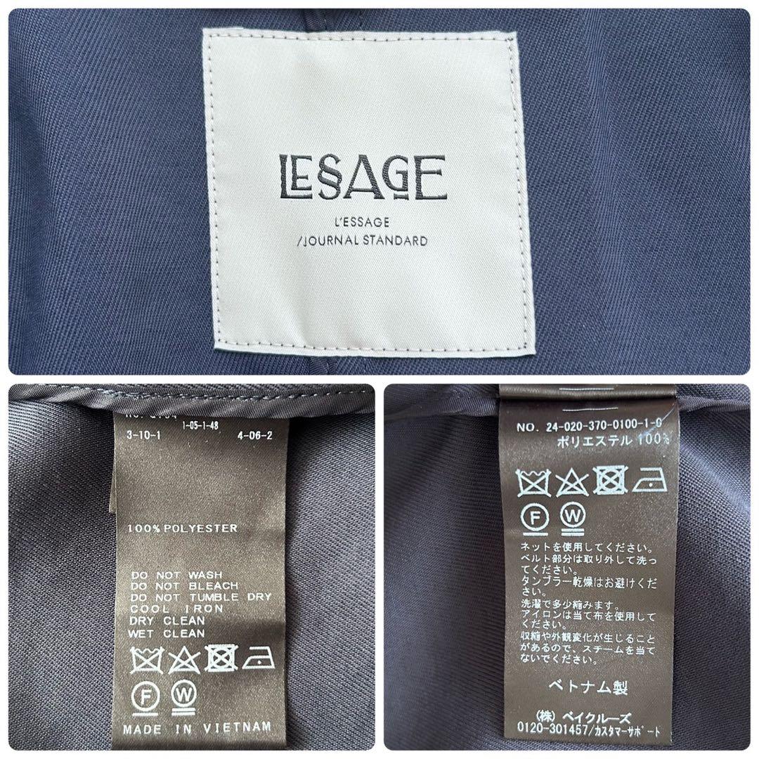 L’ESSAGE 24SS DULFニュアンスコート ロングコート ベルト付