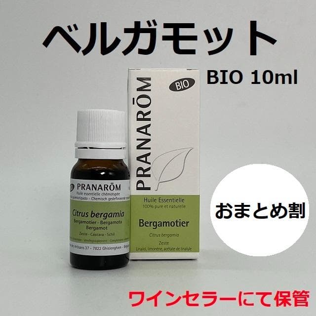 ♡らん♡様 プラナロム ネロリ、ベルガモット　精油　PRANAROM