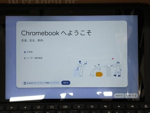 ASUS Chromebook CZ1000DV ブラック