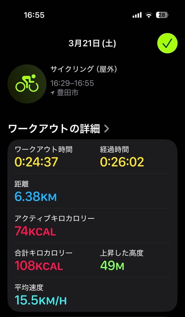ぽ*ん様 折りたたみ電動アシスト自転車