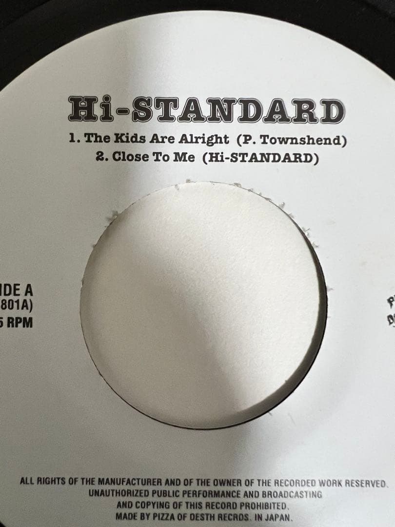Hi-STANDARD 7インチLP