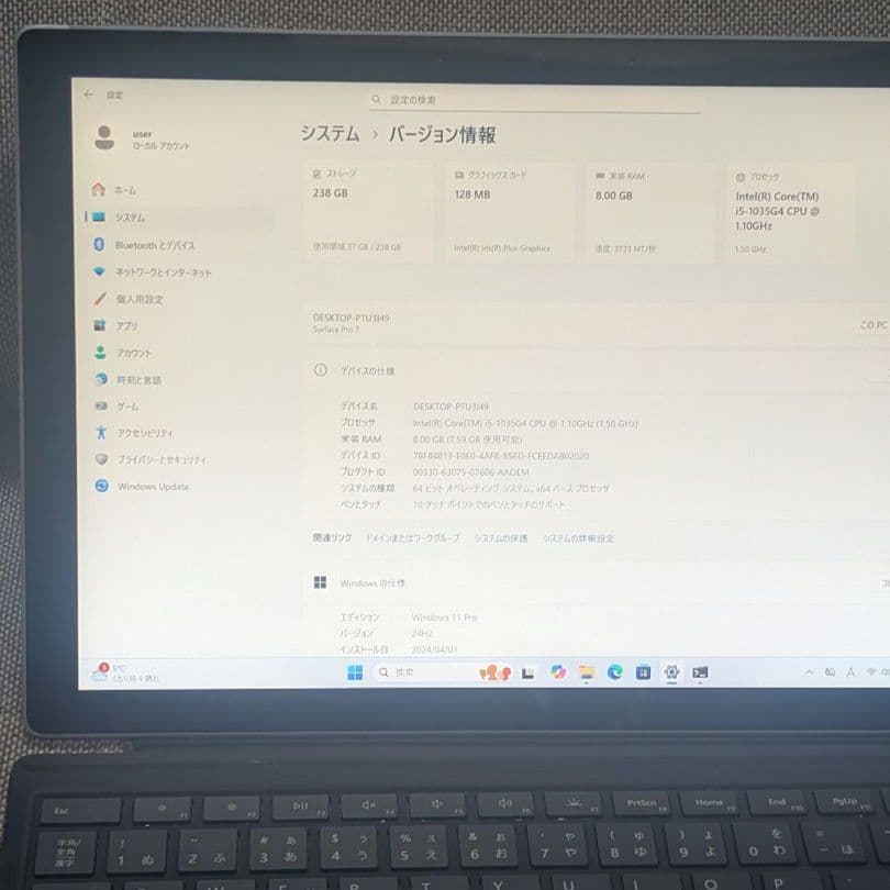 Surface Pro 7 i5 8GB 256GBタイプカバー付き2