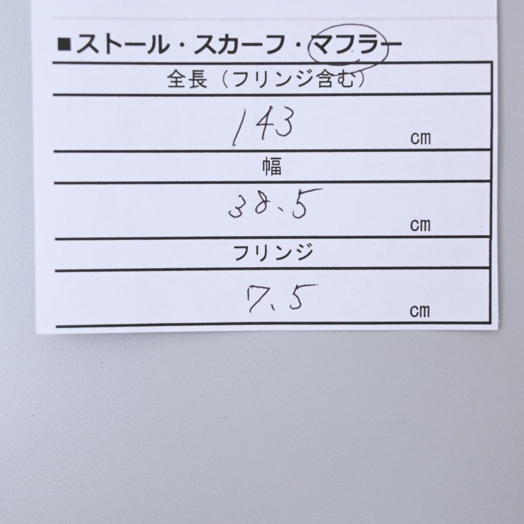 ■ 48255★年 エルメス マフラー スコットランド カシミヤ100％\"
