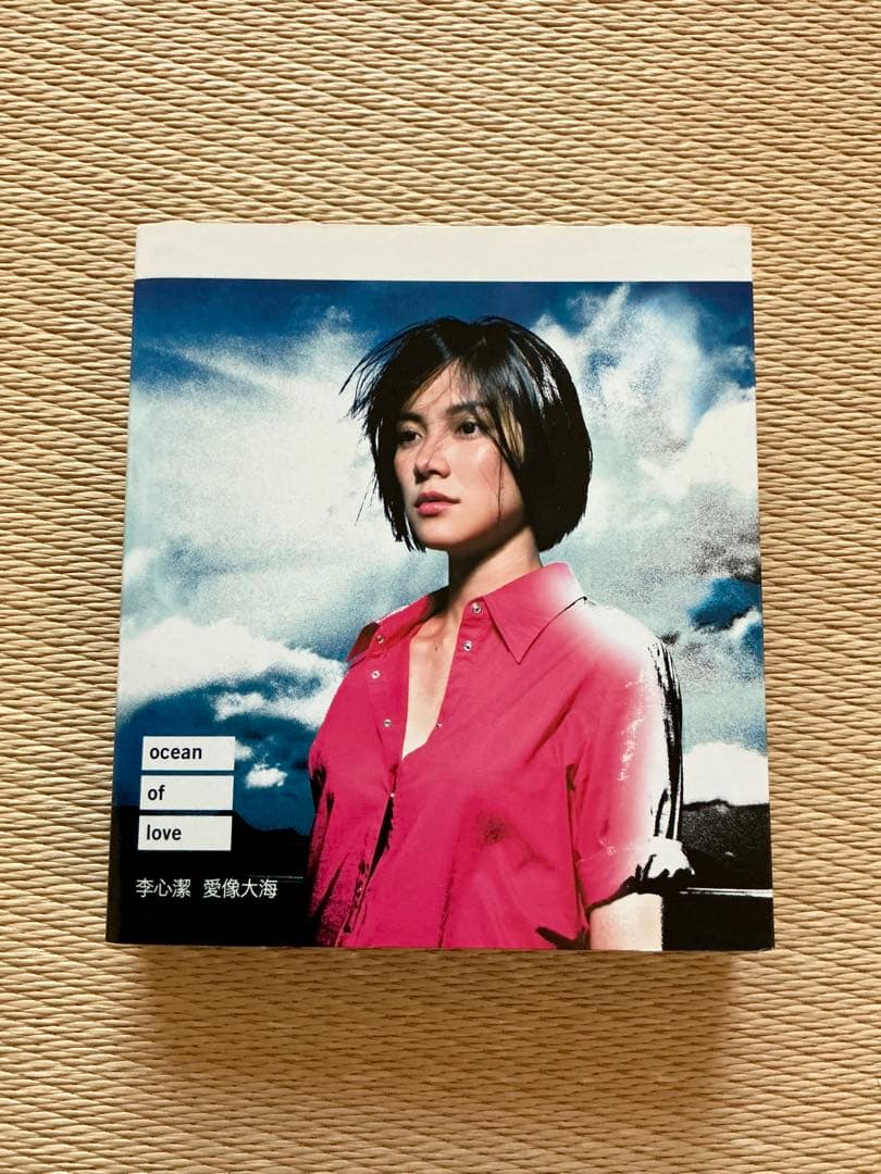 李心潔 Angelica Lee アンジェリカ・リー 愛像大海 CD 2セット