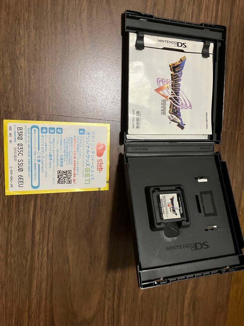 3DS ドラゴンクエスト4本セット
