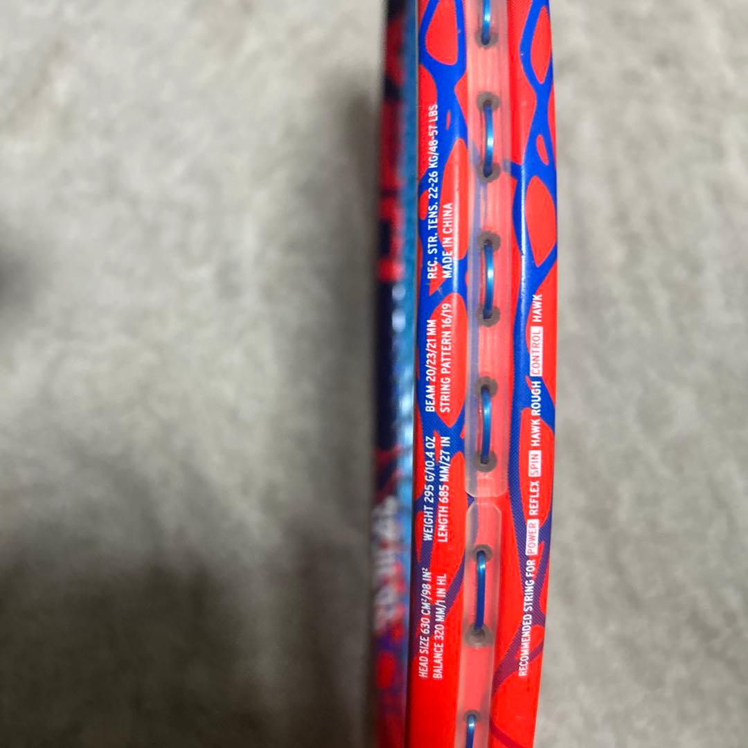 HEAD ラジカルMP GRAPHENE TOUCH