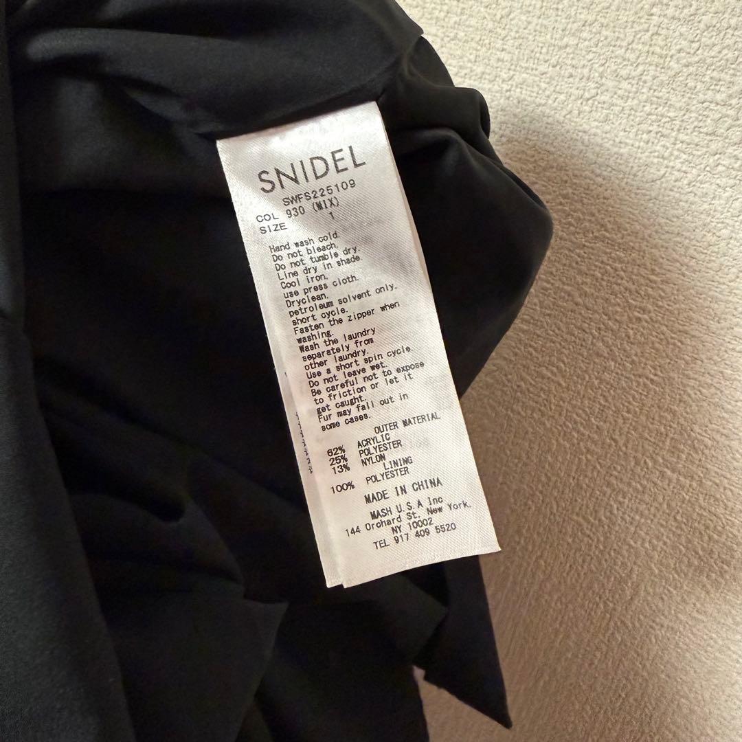 SNIDEL スナイデル ヘムフレアマーメイドスカート