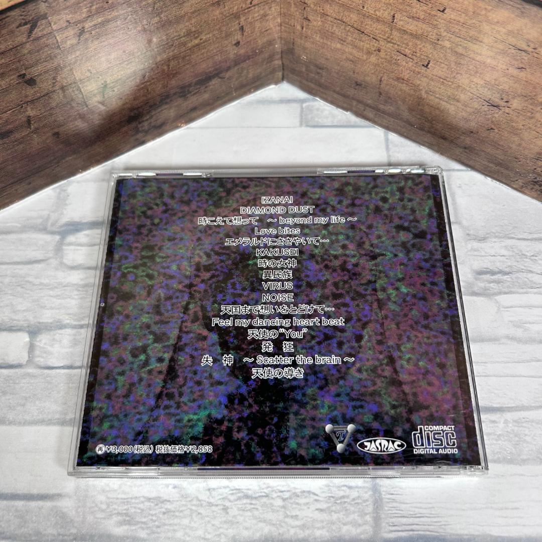DNA 1997年廃盤CD「Scatter the brain」VIRUS