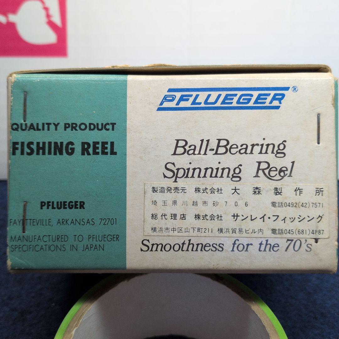 フ*ム様 PFLUEGER 640 スピニングリール ボールベアリング　大森製作