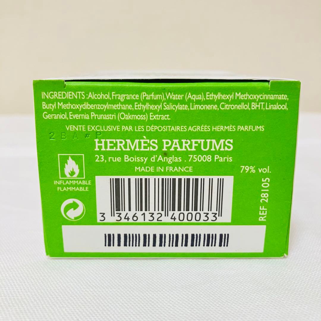 HERMES エルメス　屋根の上の庭　オードトワレ　香水　50ml