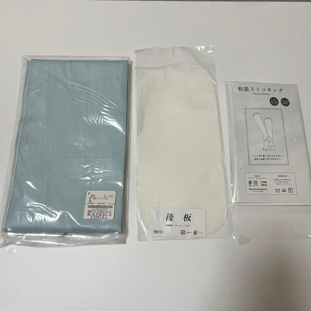 振袖 一式
