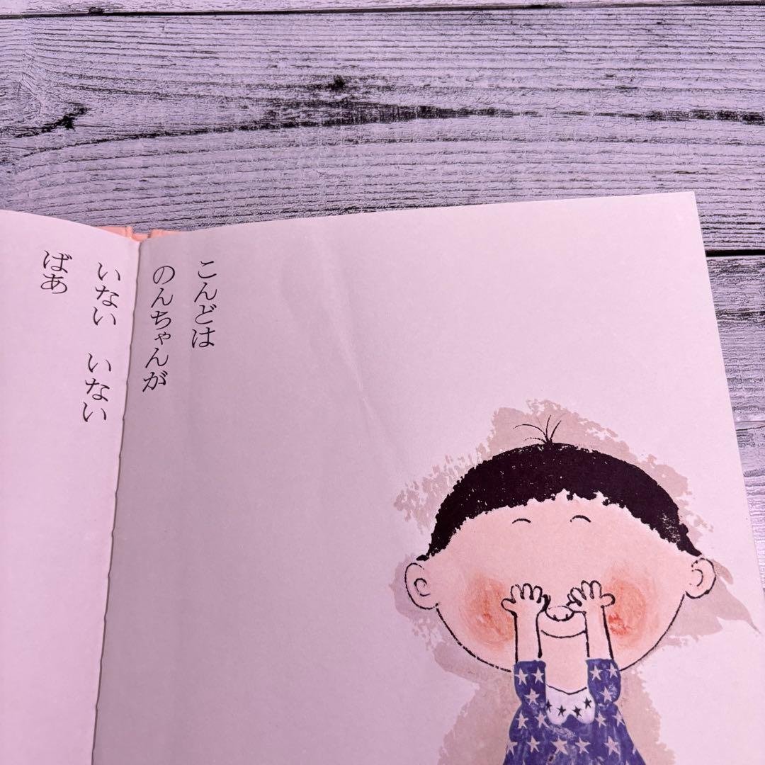 幼児向け絵本まとめ売り 34冊セット（人気定番作多数）