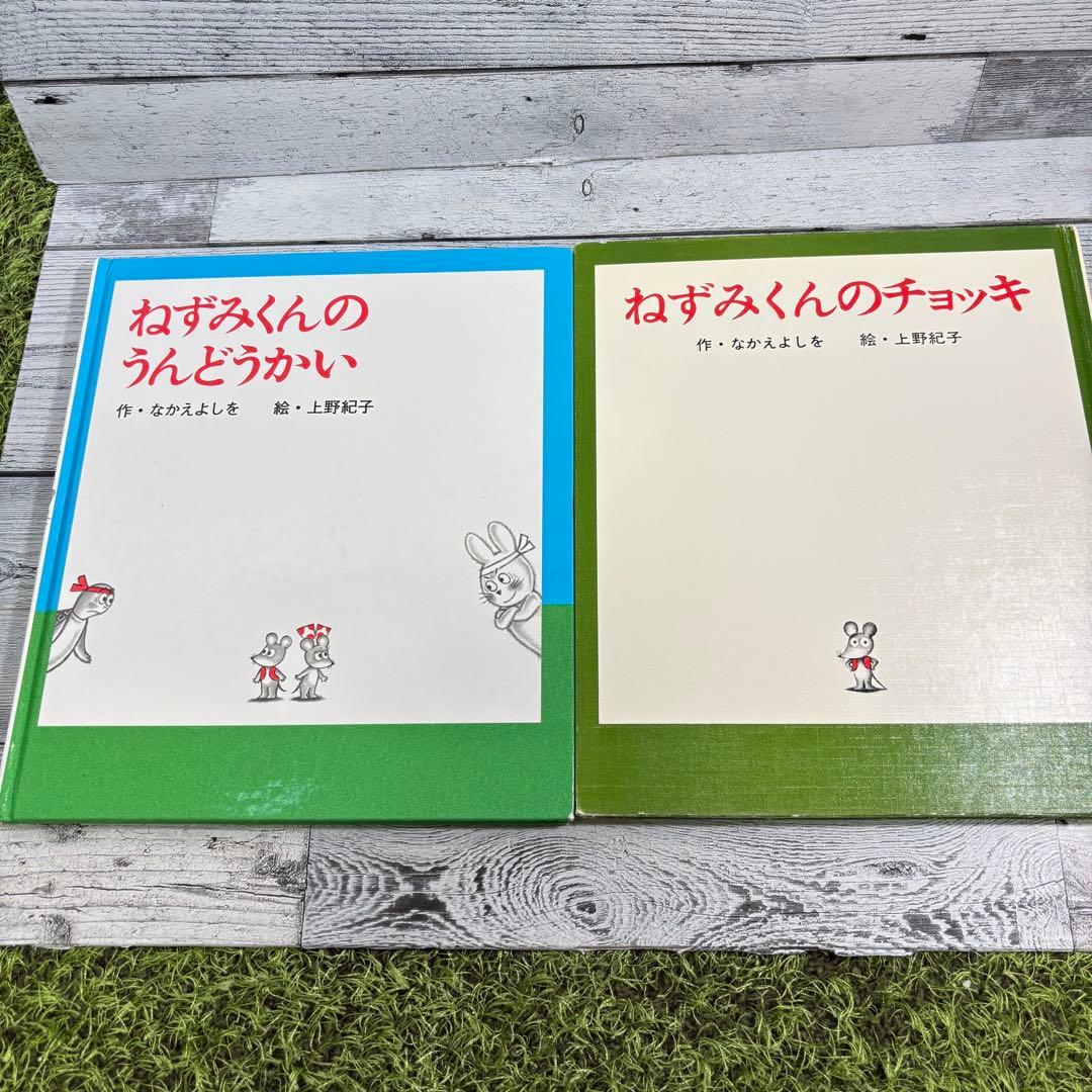幼児向け絵本まとめ売り 34冊セット（人気定番作多数）