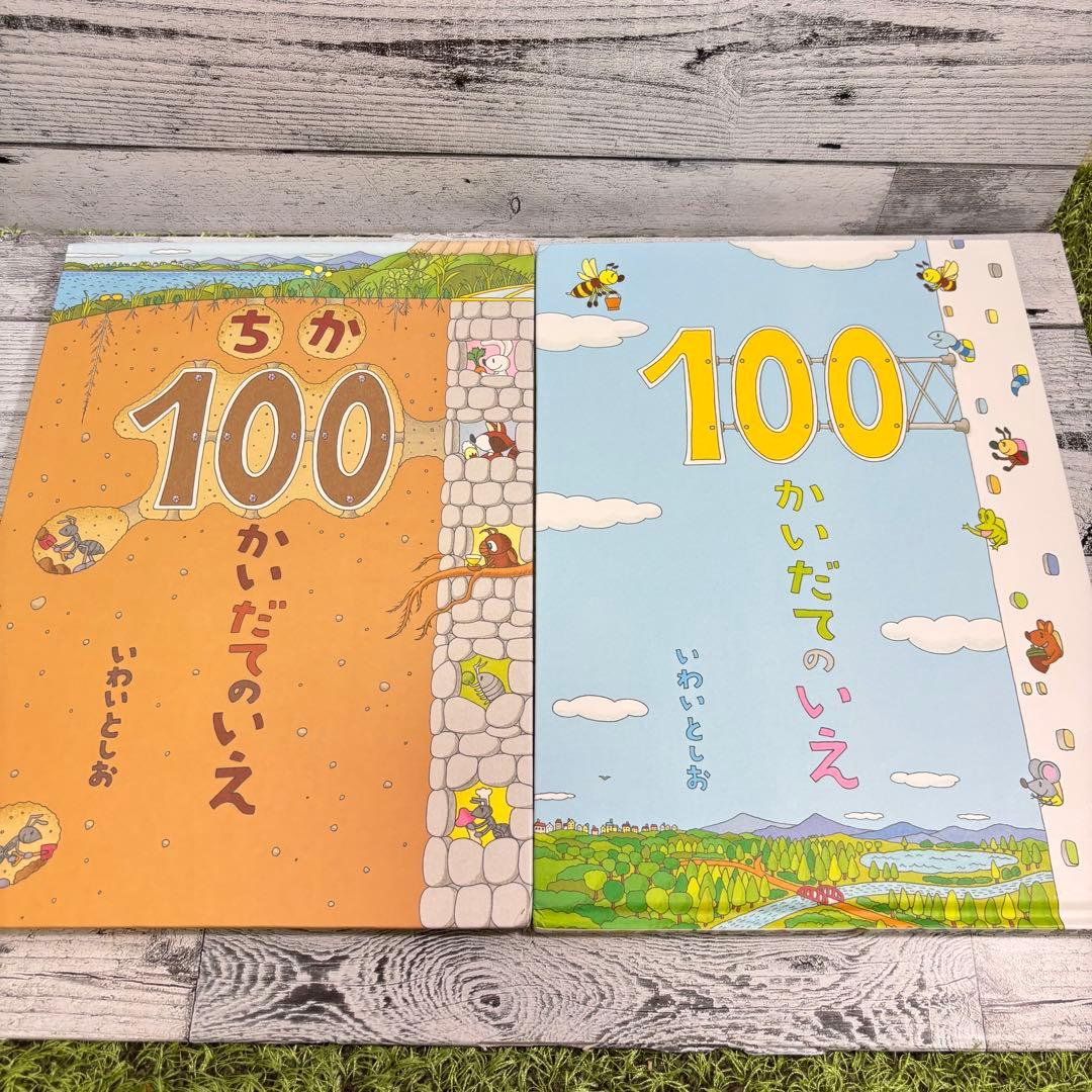 幼児向け絵本まとめ売り 34冊セット（人気定番作多数）