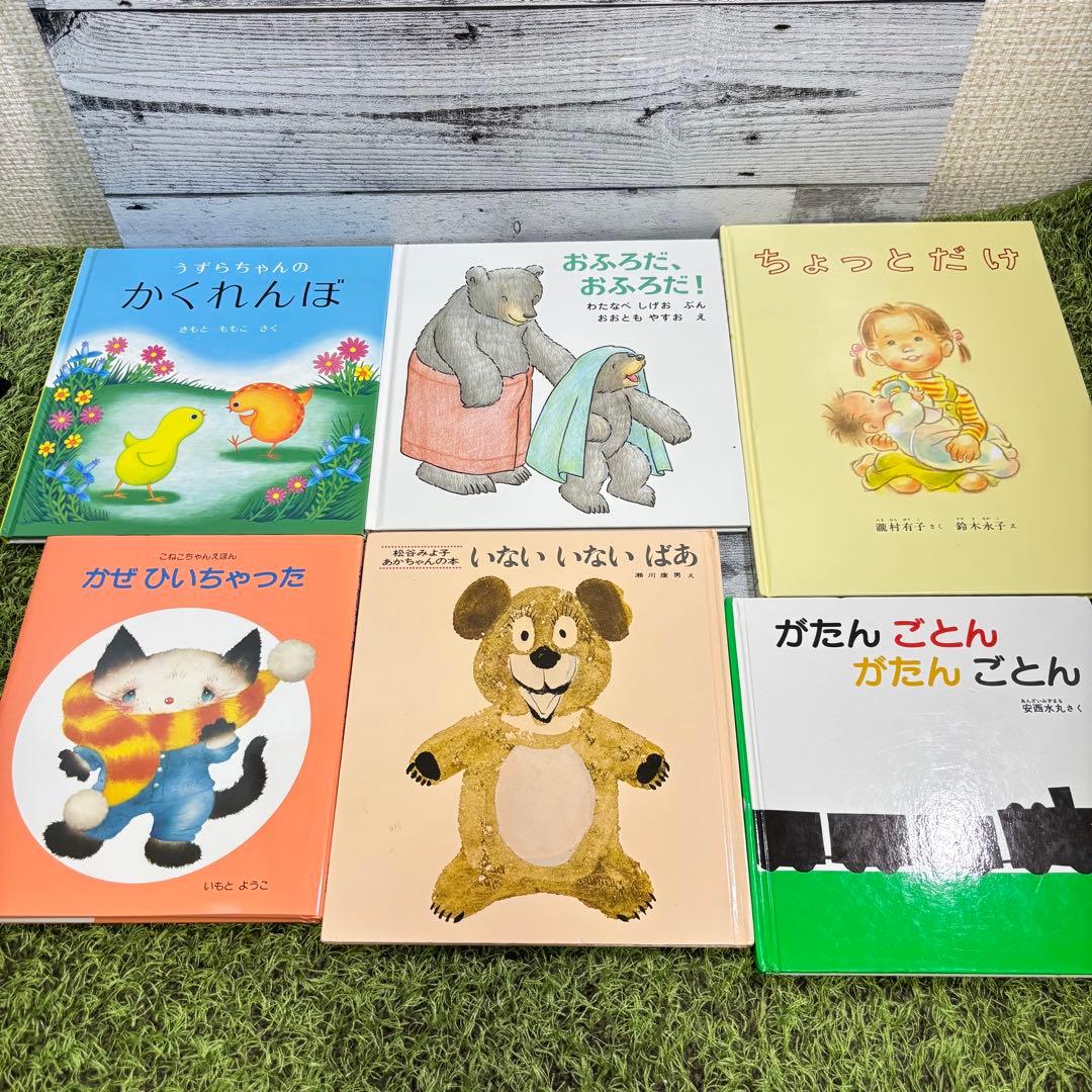 幼児向け絵本まとめ売り 34冊セット（人気定番作多数）