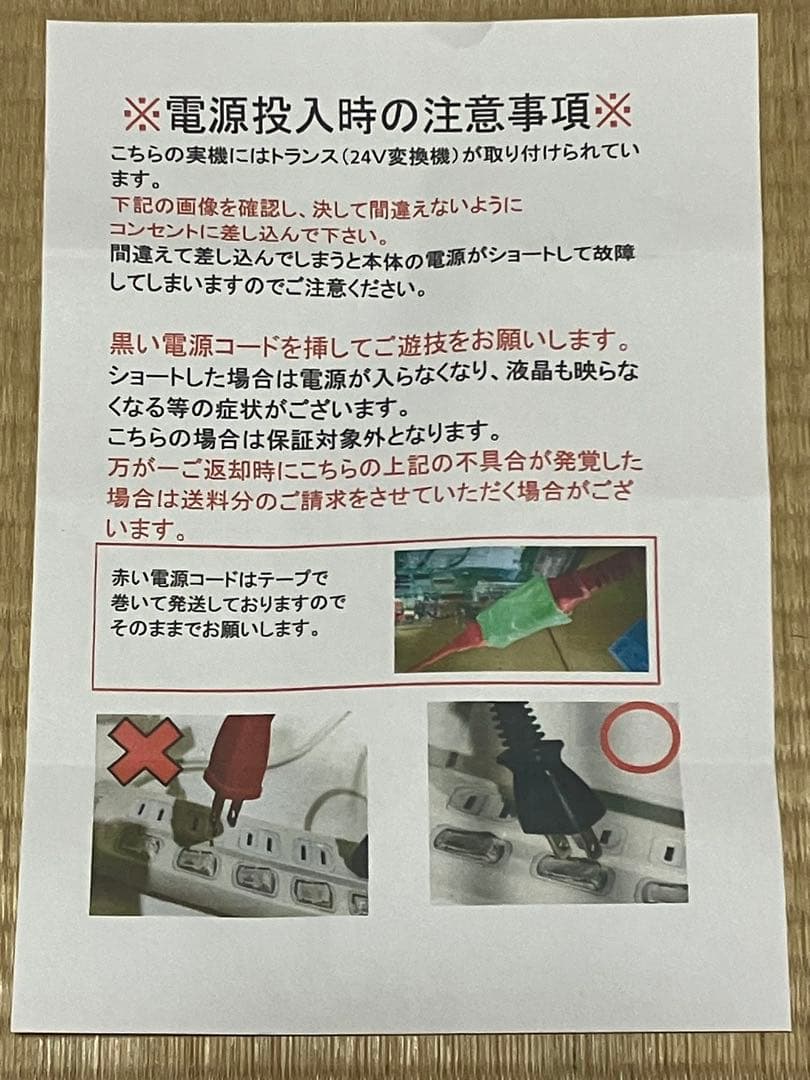 スマスロ実機 L革命機ヴァルヴレイヴ