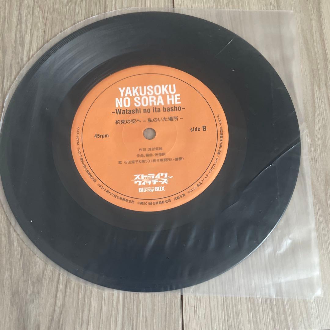 ストライクウィッチーズ　レコード　lp