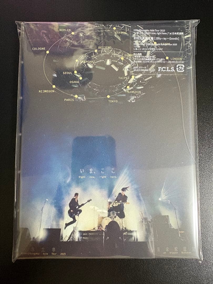 羊文学 いまここ 日本武道館 blu-ray 初回限定版