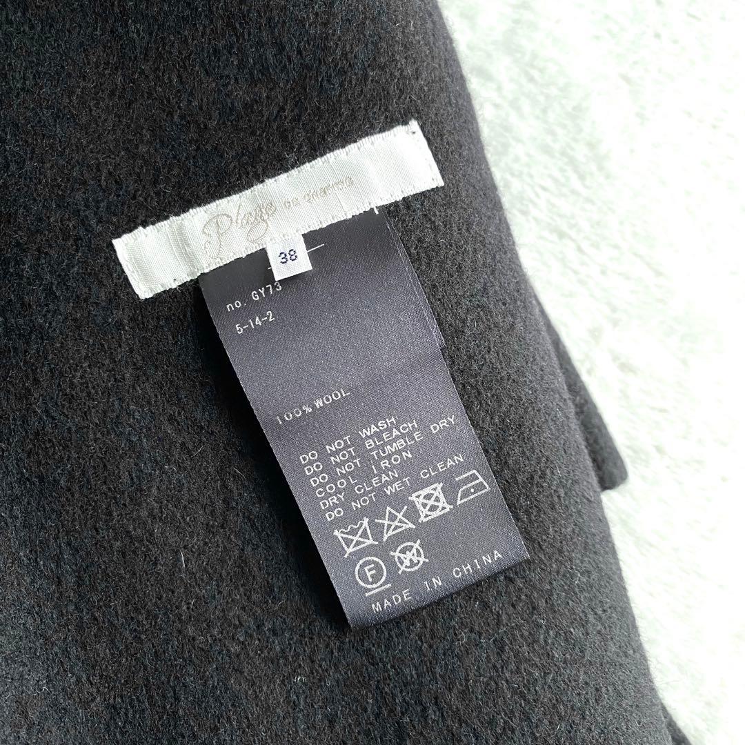 【ほぼ未使用✨】Plage ハミルトンノーカラーコート　ダブルフェイス　黒　38