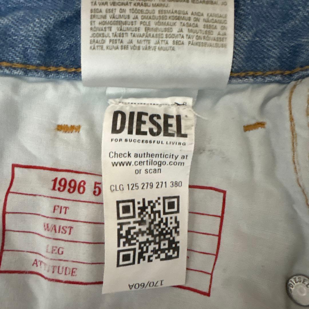 DIESEL d-sire デニム　ブルー　w23
