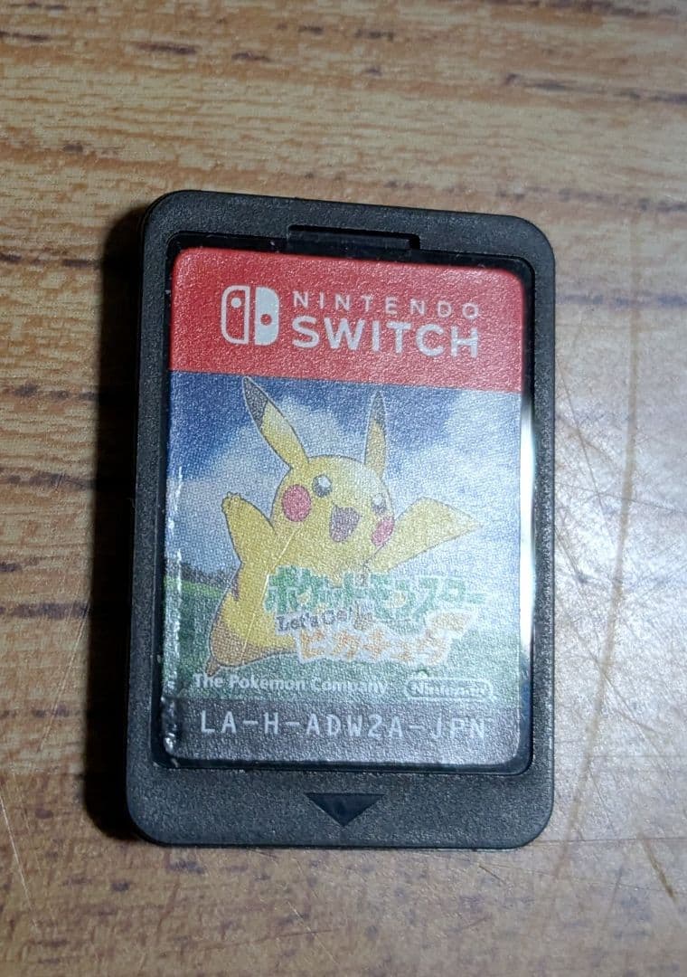 ポケットモンスター Let's Go! ピカチュウ　イーブイ　セット　ポケモン