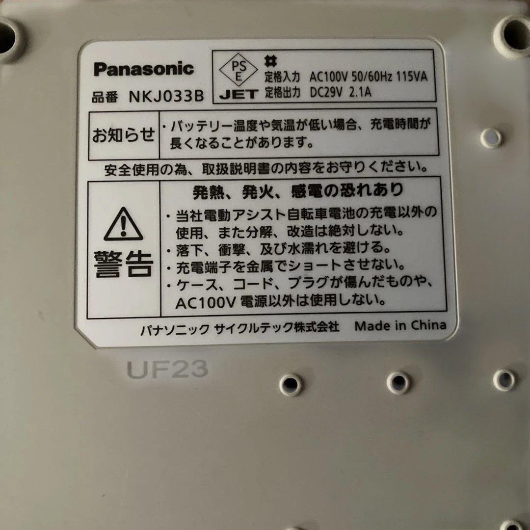 a*i様 Panasonic NKY491B02B リチウムイオンバッテリー 6