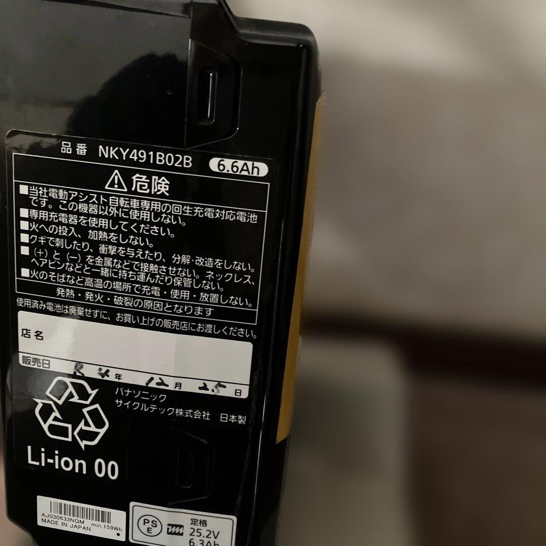 a*i様 Panasonic NKY491B02B リチウムイオンバッテリー 6