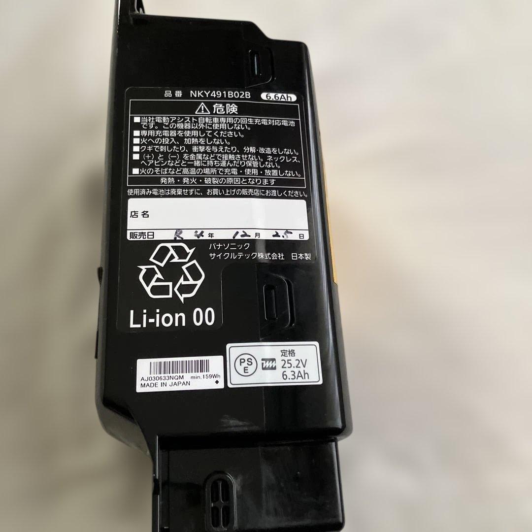 a*i様 Panasonic NKY491B02B リチウムイオンバッテリー 6