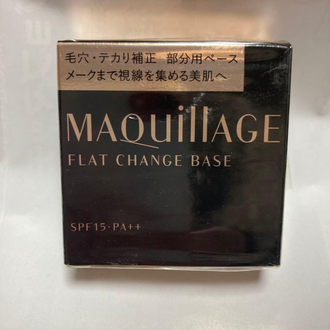 マキアージュ フラットチェンジベース 6g 新品 部分用下地 テカリ防止 美肌