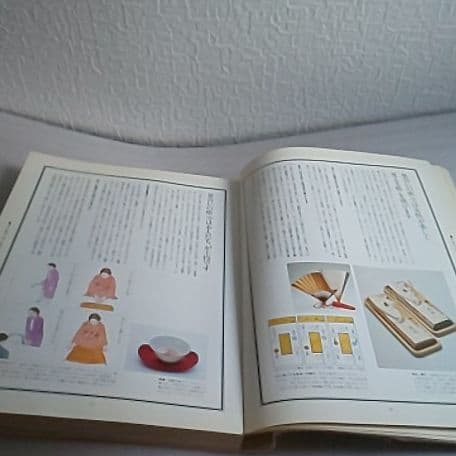 お祝いとしきたり の本