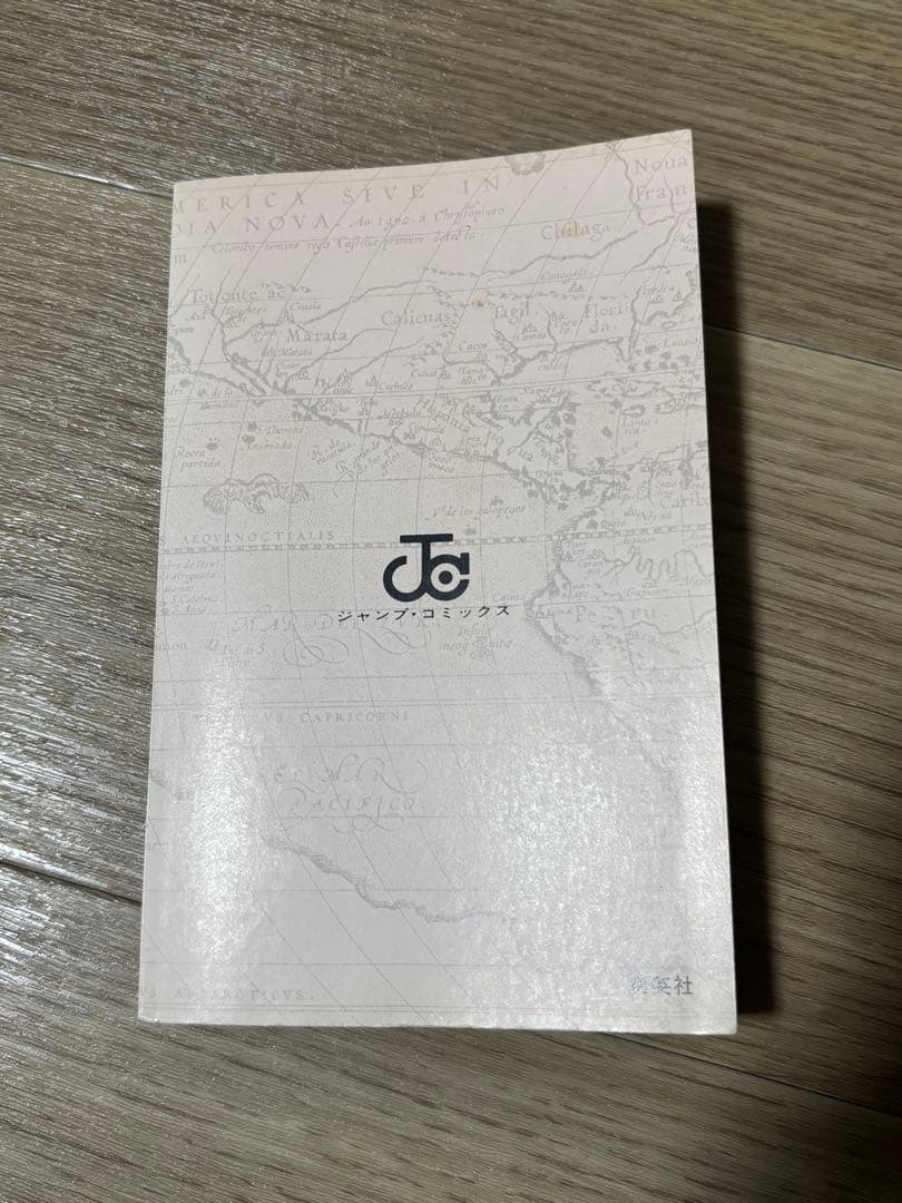 ワンピース　1巻　初版　尾田栄一郎