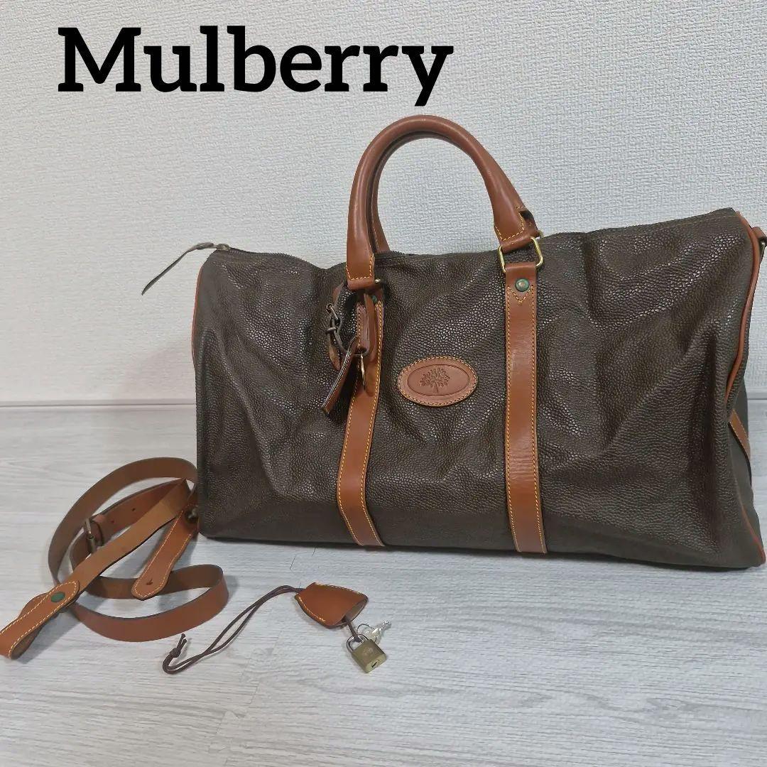 Mulberry マルベリー 2wayボストンバッグ