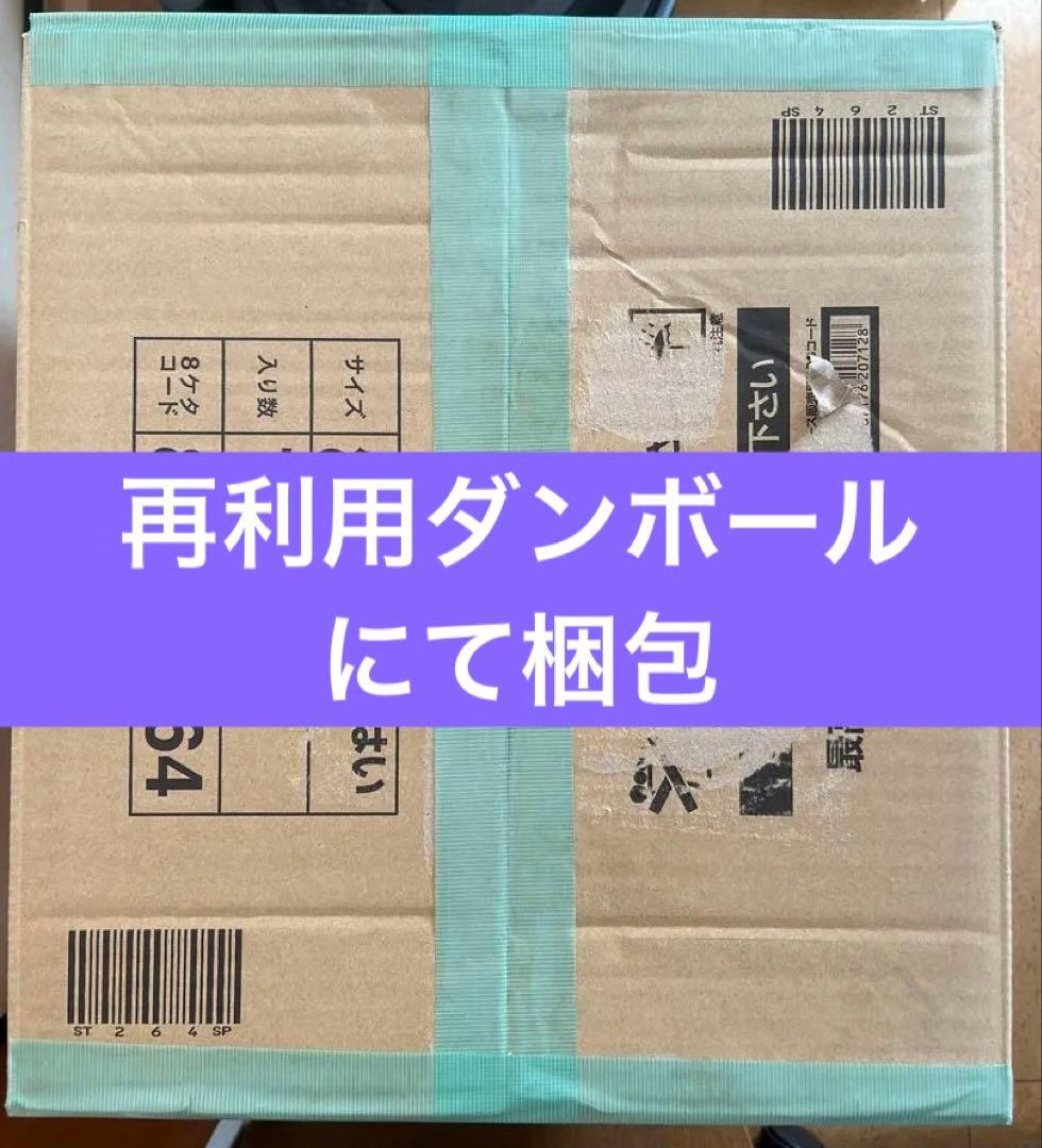 ★ 三菱 DELICA MINI デリ丸 非売品 特大サイズ グリーン 緑　★